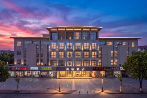 Meisu Art Hotel (Jiangyang Innovation Park, Slender West Lake, Yangzhou) - 2-Star