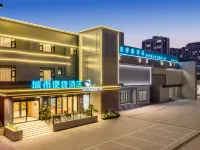 City easy Hotel (Liaocheng Linqing Qingnian Road Branch) فنادق في لينتشِنغ