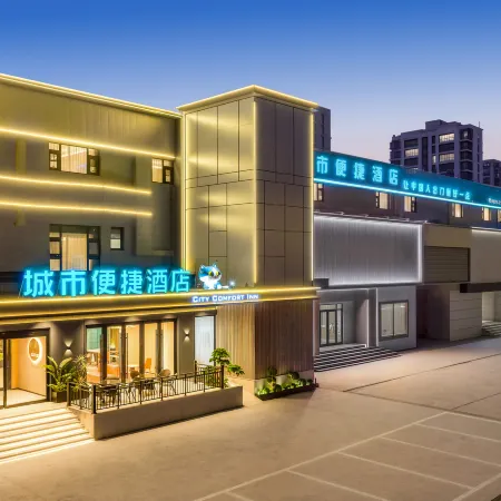 City Convenience Hotel (Linqing Sanhe Road Branch)