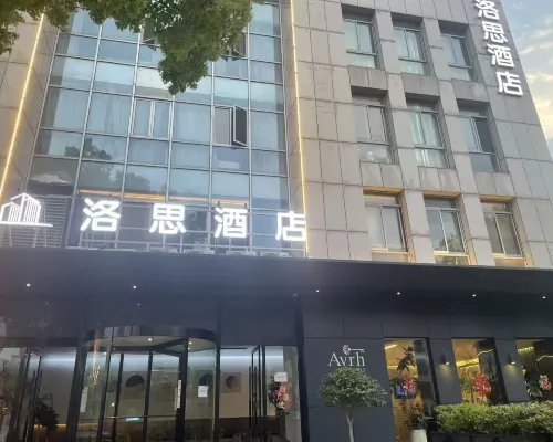 LUOSI  Hotel من الخارج Photos
