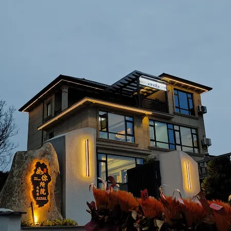 Runi Suoyuan Homestay