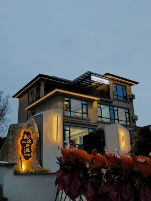 Runi Suoyuan Homestay