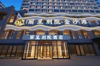 Rezen · Jinsatan (Yantai Economic Development Zone Jinsatan)