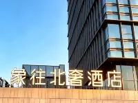 E · Bether Hotel Hotels in der Nähe von Bahnhof Zhuhai