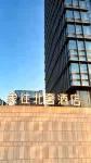 E · Bether Hotel Hotels in 