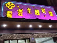 Nanfeng swear love hotel Hotels in Nanfeng