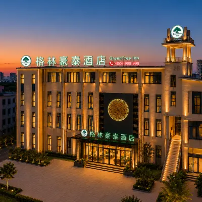 GreenTree Hotel (Wuxi Yuantouzhu Scenic Area Meiyuan Kaiyuansi Subway Station) Hotels near Plum Garden