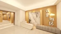 雲景雅邸（万象城竜眼南路飲食街） - 2つ星