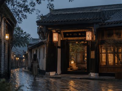 Langzhong · Mushan | Changle Weiyang Chinese Siheyuan