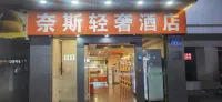 Nice Light Luxury Hotel (Foshan Lingnan Tiandi Ancestral Temple Subway Station) - 2성급