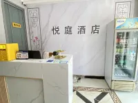 Lingshou Yueting Hotel Hotel a Lingshou