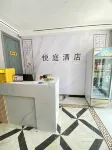 Lingshou Yueting Hotel