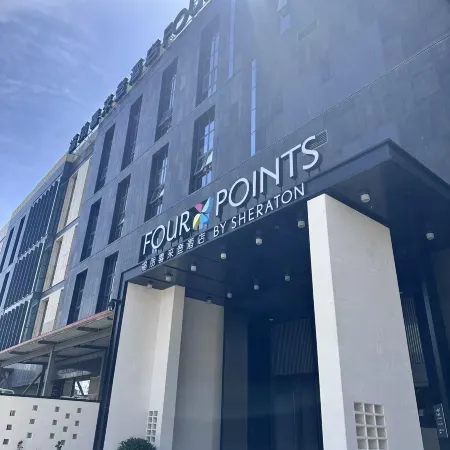 Yinchuan Xingqing Four Points by Sheraton Hotel