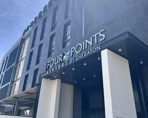 Yinchuan Xingqing Four Points by Sheraton Hotel Hotels in Yinchuan