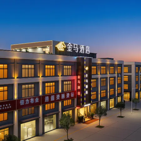 Jinma Hotel