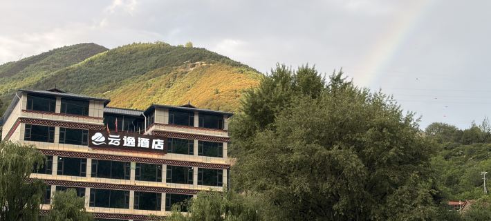 Yun Yi Hotel Hotel di Barkam