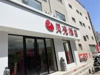 Shell Hotel (Shizuishan Dawukou Pedestrian Street) - 2-Sterne