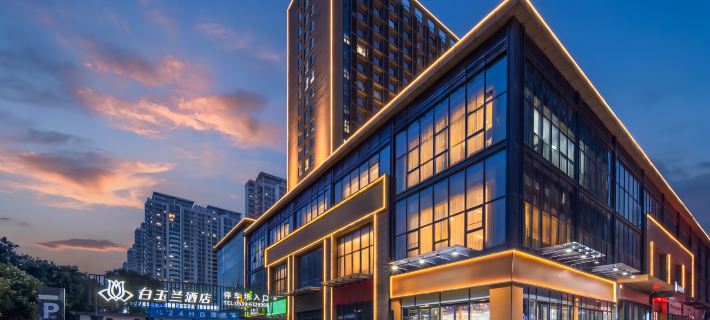 Magnotel Business Hotel (Linyi Municipal Government Wanda Plaza) Hotele w: Linyi