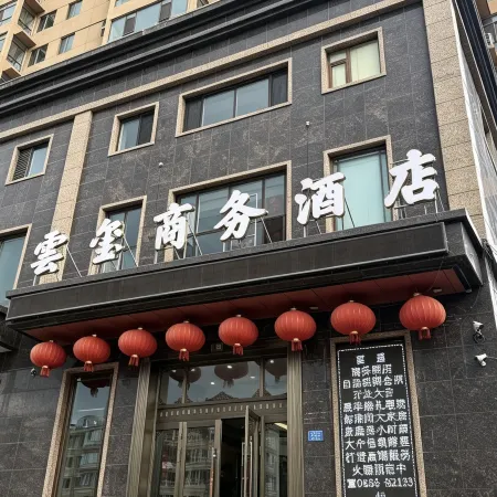 Yunxi Business Hotel