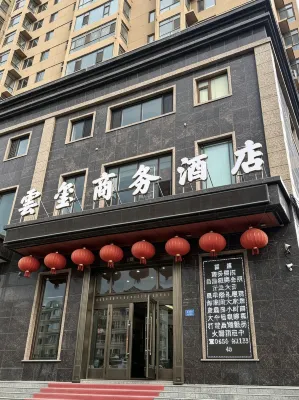 雲璽商務酒店