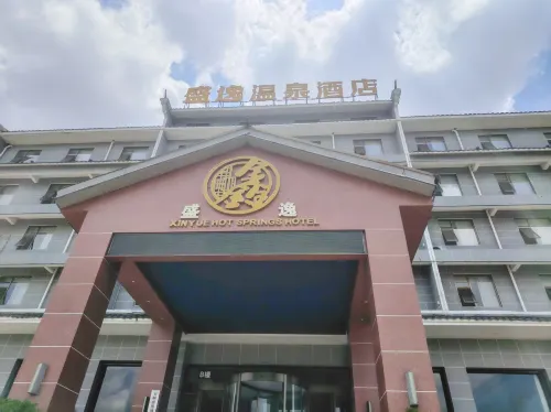 Anshun Shengyi Hot Spring Hotel (Anshunxi Railway Station Colorful Vientiane Tourism City) - Hot Springs