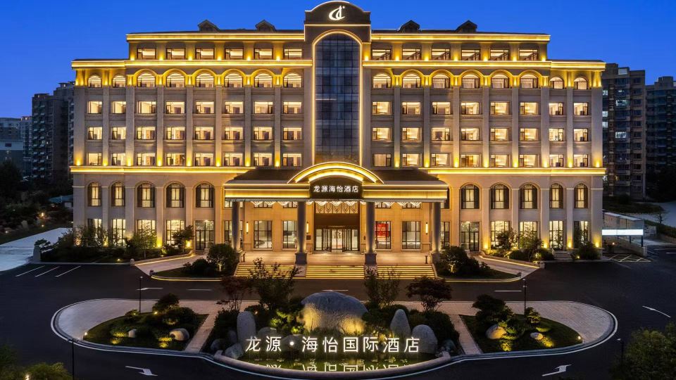 Rongcheng Longyuan Haiyi International Hotel