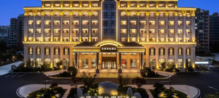 Rongcheng Longyuan Haiyi International Hotel Отели в г. Жунчэн