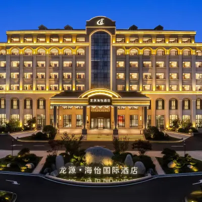 Rongcheng Longyuan Haiyi International Hotel Hotels near Rongcheng Sports Center
