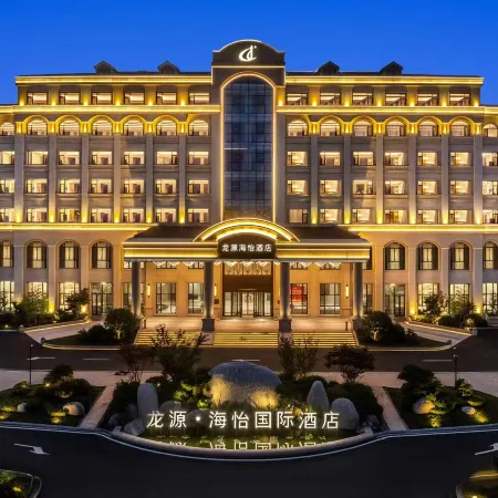 Rongcheng Longyuan Haiyi International Hotel