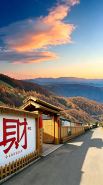 Linyun Landscape · Countryside Homestay