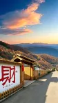 Linyun Landscape · Countryside Homestay - ที่มีที่จอดรถ