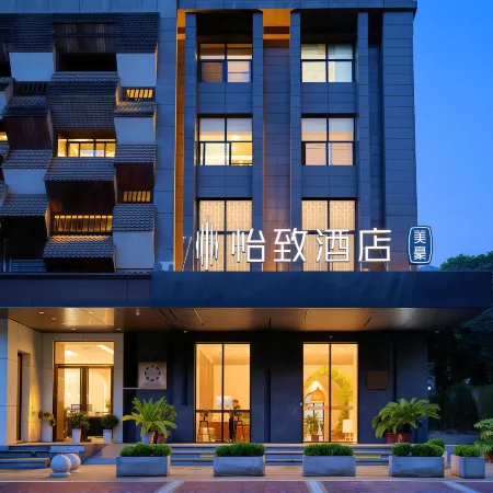 Mehood EZZI Hotel (Gaoxin Wanda Plaza Provincial Stadium Subway Station)