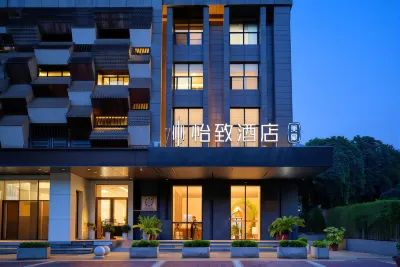 Mehood EZZI Hotel (Gaoxin Wanda Plaza Provincial Stadium Subway Station) Hotels in Xi'an