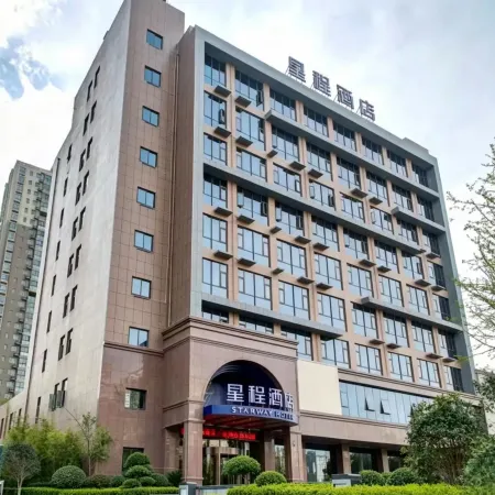 Starway Hotel (Zhengzhou West Railway Station, Wuyue Plaza)