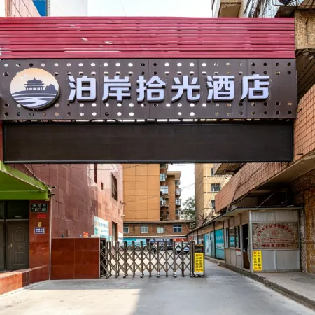 Sushi Select Hotel (Lanzhou Zhangye Road Provincial Government Subway Station)