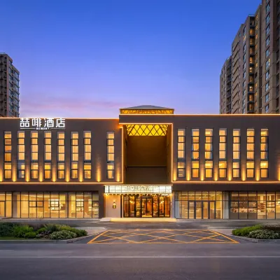 James Joyce Coffetel Hotel (Beijing Shahe Wanda Zhuxinzhuang Subway Station) Hotels near Beijing University of Agriculture