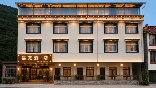 Deqin Fuyuan Business Hotel - Inns