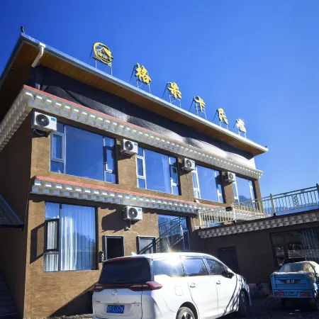 Zhagana Gedoka Lodge