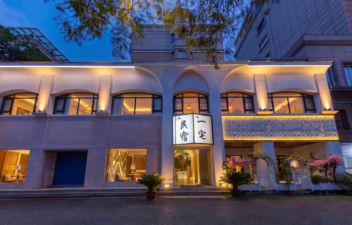 Yizhai Homestay (Luxun Former Residence Jindi Yintai City)