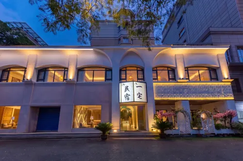 Yizhai Homestay (Luxun Former Residence Jindi Yintai City) - Scenic