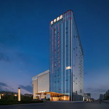 JI Hotel (Longkou Longhu Tianjie Port City Avenue)