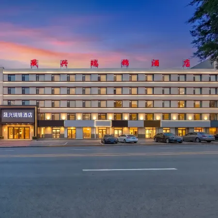 Shengxing Ruijin Hotel