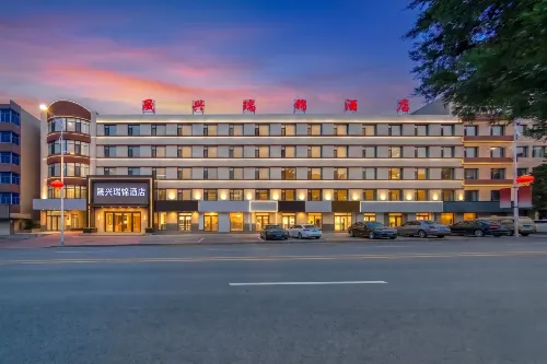 Shengxing Ruijin Hotel - WiFi