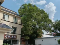Wuyishan Jingcheng Holiday Hotel (Impression Dahongpao Branch, Sangu Resort) Hotels near Wuyishan Airport