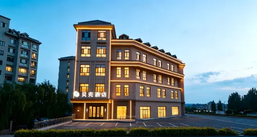 Shell Hotel (Ordos Kangbashi) - 2 ดาว