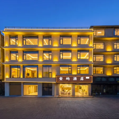 Anyu Hotel (Chengdu Tianfu International Airport)