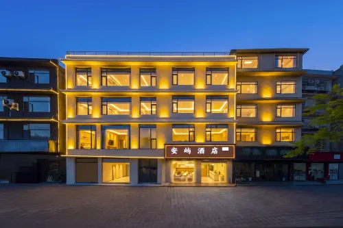 Anyu Hotel (Chengdu Tianfu International Airport) - parking