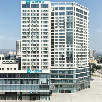 HanTing Hotel (Datong Railway Station Ancient City Wudingmen) Hotels near Datong Train Station