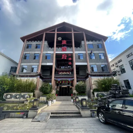 YONG GUOFU HOTEL