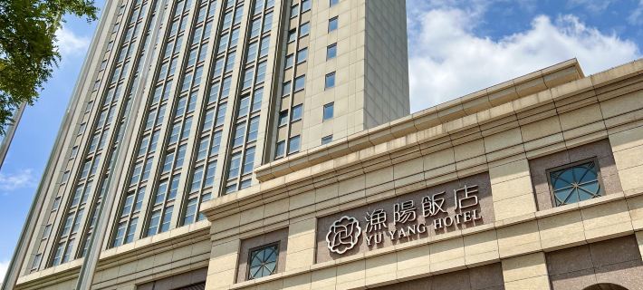 YuYang Hotel Hotel di Beijing
